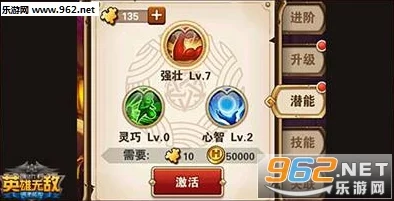 命运圣契战力飞跃攻略：解锁强化技巧，打造无敌战斗阵容的秘诀