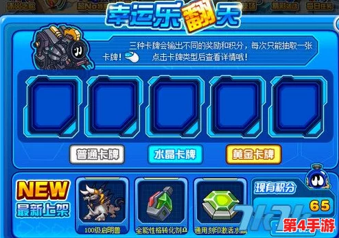 归龙潮卡池抽取策略大公开：提升幸运值，解析保底机制助力稳定获取心仪卡牌！