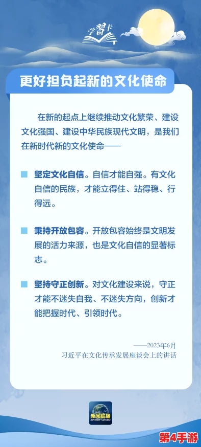 欧美嫩交：年轻一代如何在文化交流中找到自我认同与表达方式的多样性与挑战