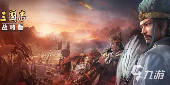 2024年度精选!经典单机三国策略游戏排行榜,耐玩度爆表的三国征战大作集锦 2024年度精选!经典单机三国策略游戏排行榜,耐玩度爆表的三国征战大作集锦