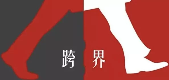 性Free 69:探讨当代年轻人对性观念的开放态度与社会影响,如何在多元文化中找到自我认同与表达方式 性Free 69:探讨当代年轻人对性观念的开放态度与社会影响,如何在多元文化中找到自我认同与表达方式
