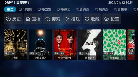 草莓视频官方入口:畅享高清影视资源,尽在指尖轻松获取,带你体验不一样的视听盛宴! 草莓视频官方入口:畅享高清影视资源,尽在指尖轻松获取,带你体验不一样的视听盛宴!