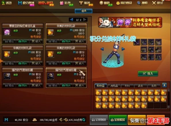 DNF玩家必知：高效鼠标连点器推荐，哪款最适合你的游戏需求？