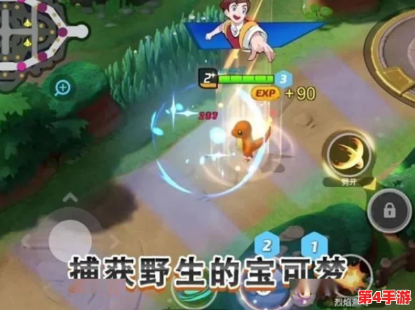 如何在《宝可梦大集结》中轻松更换个性化发型，打造专属角色风采