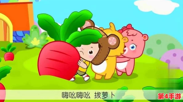 亲吻拔萝卜原声不带歌词不盖被子,旋律清新动人,令人心旷神怡的音乐体验 亲吻拔萝卜原声不带歌词不盖被子,旋律清新动人,令人心旷神怡的音乐体验