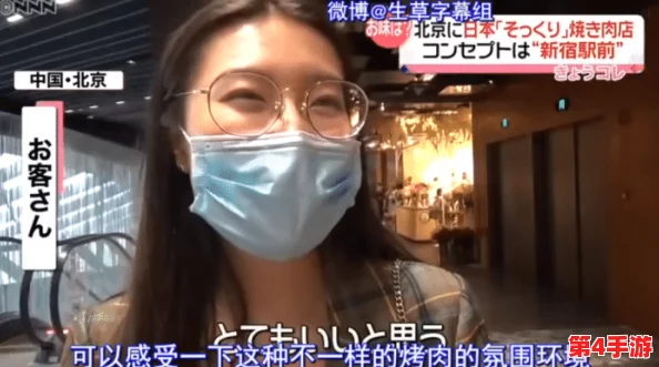 中文字幕+乱码+友田真希，展现了多元文化的魅力与包容，让我们在欣赏中感受生活的美好与希望