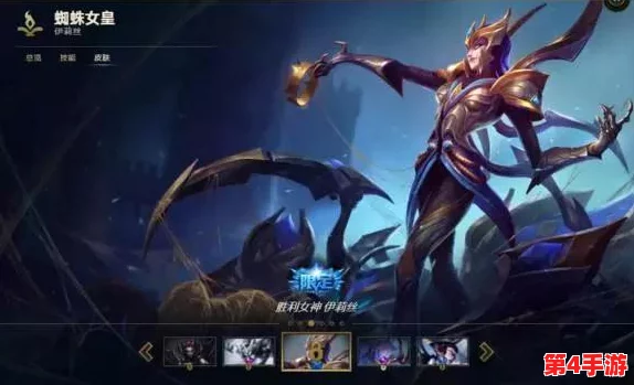 LOL十五周年庆典:揭秘希维尔限定皮肤独家获取攻略与途径 LOL十五周年庆典:揭秘希维尔限定皮肤独家获取攻略与途径