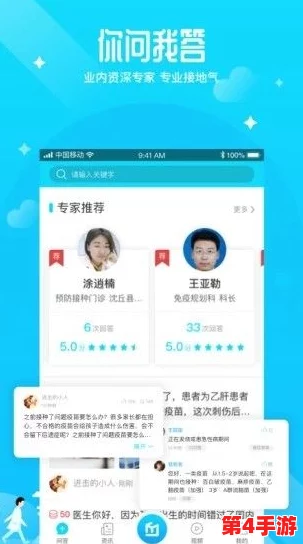 导管软件免费下载app:用户评价如何?使用体验与功能分析,值得一试的应用推荐! 导管软件免费下载app:用户评价如何?使用体验与功能分析,值得一试的应用推荐!