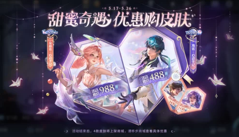 王者荣耀海诺心动手记皮肤惊艳登场:技能特效重塑,记录每一刻荣耀之战的灵动笔触 王者荣耀海诺心动手记皮肤惊艳登场:技能特效重塑,记录每一刻荣耀之战的灵动笔触