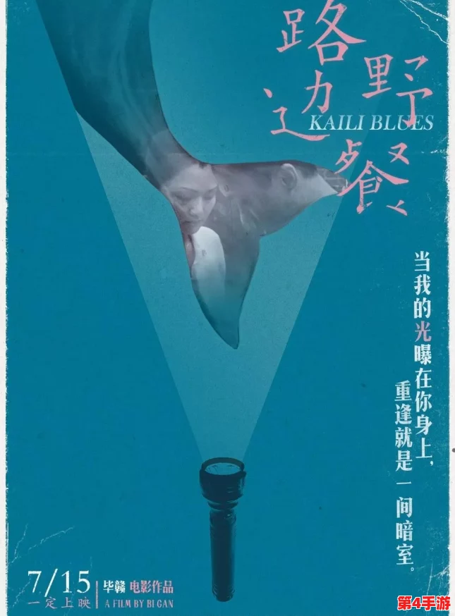 小马拉大车真人片子：探讨小角色如何在大环境中发挥重要作用的深刻寓意与现实启示