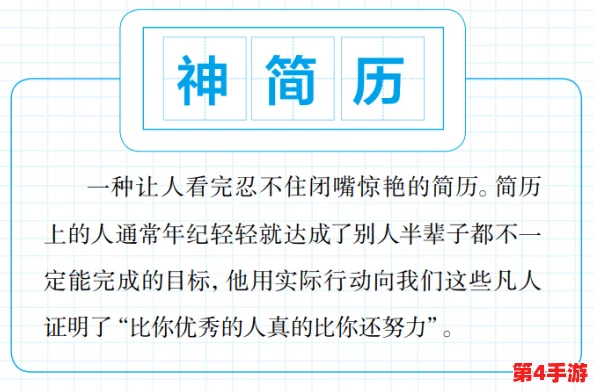 想要1V1式友谊:在这个快节奏的时代,如何建立深厚而真诚的人际关系? 想要1V1式友谊:在这个快节奏的时代,如何建立深厚而真诚的人际关系?