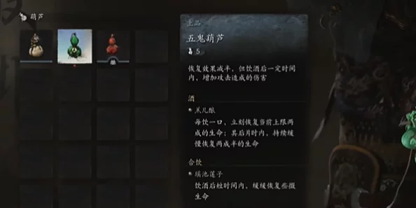 探索《黑神话：悟空》中雷榍珍玩获取地，揭秘隐藏关卡与解锁条件