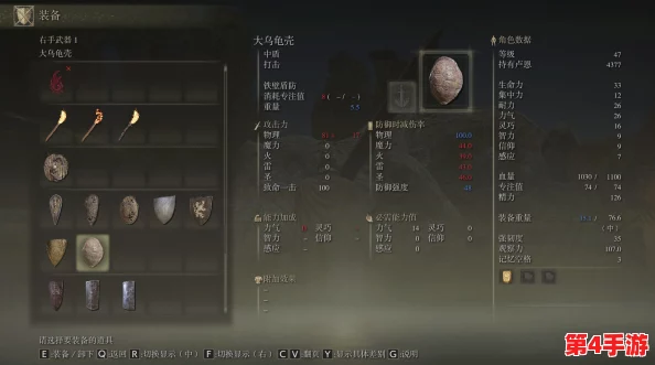 探索艾尔登法环:揭秘提升角色属性的最佳装备之选——顶级属性服装推荐 探索艾尔登法环:揭秘提升角色属性的最佳装备之选——顶级属性服装推荐