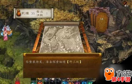 金庸群侠传手游:胡斐角色全面剖析,技能特效与缘分搭配深度指南图鉴 金庸群侠传手游:胡斐角色全面剖析,技能特效与缘分搭配深度指南图鉴