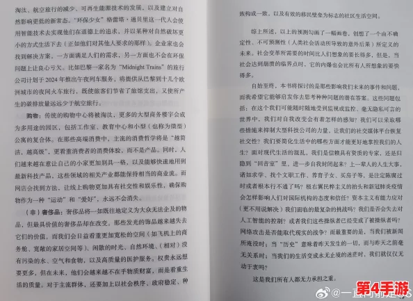 巨大乳人妻一区二区三区：探讨这一现象背后的文化影响与社会认知，揭示其在当代媒体中的表现与接受度