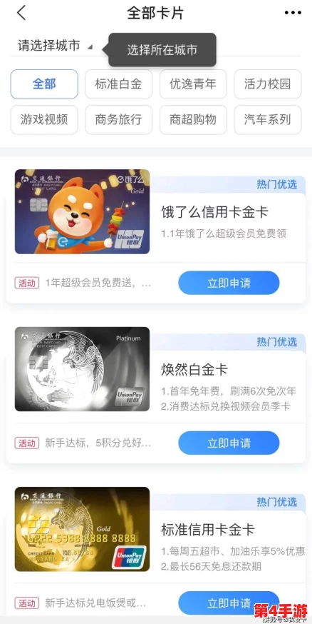 卡一卡二卡三精品区观看视频免费,畅享高清影视资源,满足你的观影需求与娱乐体验 卡一卡二卡三精品区观看视频免费,畅享高清影视资源,满足你的观影需求与娱乐体验