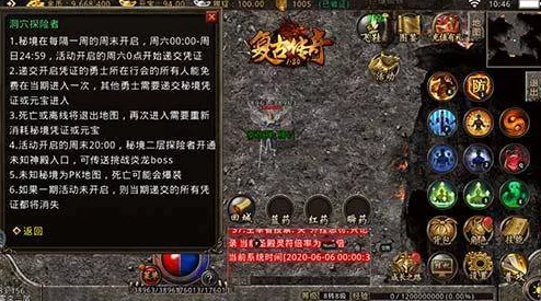不朽大陆初入者全面进阶指南：从零开始，掌握生存技巧与探险秘诀