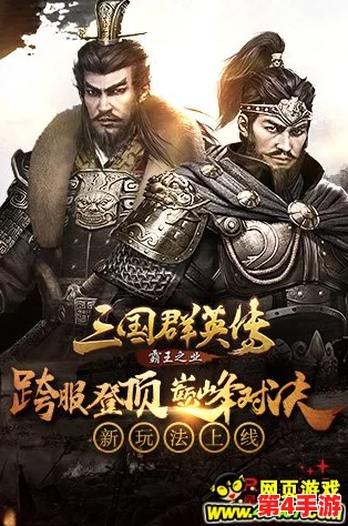 甘宁太史慈SP吕蒙:三国演义中的英雄豪杰与智勇之计的精彩对决,重温历史经典瞬间 甘宁太史慈SP吕蒙:三国演义中的英雄豪杰与智勇之计的精彩对决,重温历史经典瞬间