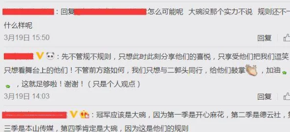 三年高清在线观看免费观看第三季:观众热评引发深思,剧情扣人心弦,紧凑节奏令人欲罢不能 三年高清在线观看免费观看第三季:观众热评引发深思,剧情扣人心弦,紧凑节奏令人欲罢不能