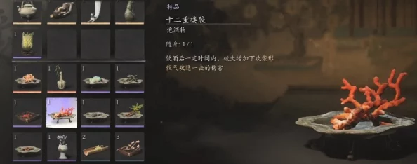 黑神话：悟空泡酒绝技揭秘，十二重楼珍稀胶材高效采集全攻略与秘法分享