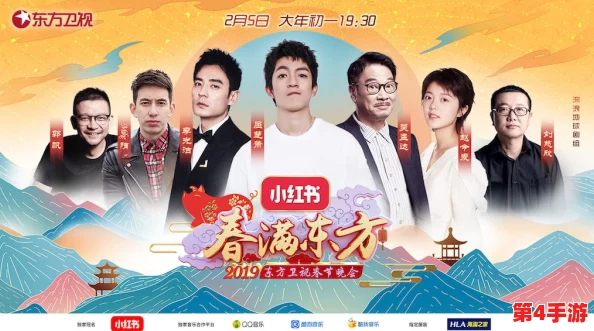 天美传媒春节回家相亲孟若羽，携手推出全新恋爱综艺节目引发热议