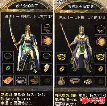 热血江湖深度探讨:医生职业正邪两派,PK场上谁主沉浮? 热血江湖深度探讨:医生职业正邪两派,PK场上谁主沉浮?
