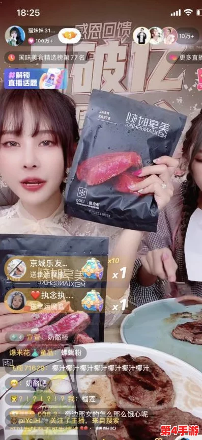 国产精品主播：如何在直播行业中脱颖而出，吸引更多观众与粉丝的成功秘诀分享