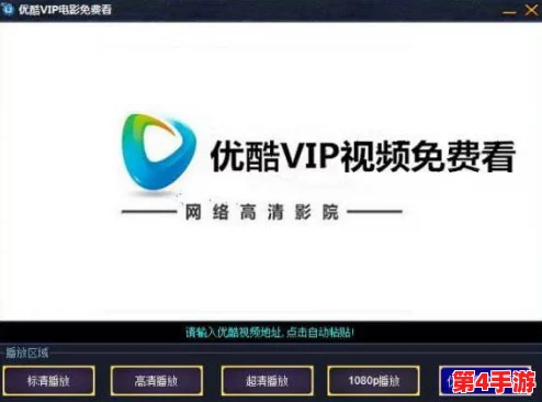 xbox可以免费看vip视频吗？专家解答：这是不可能的，因为VIP视频通常需要付费订阅