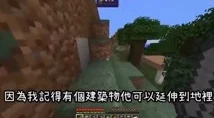 暴躁老外玩minecraft原版，体验极限生存挑战与搞笑瞬间，引发网友热议和共鸣，游戏乐趣无穷尽！