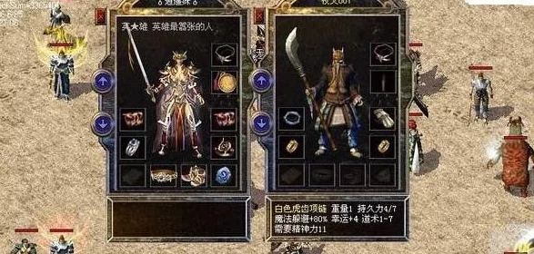 热血江湖中，谁才是实战与策略并重的顶尖角色？全面比较见真章！