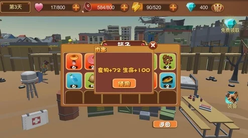 荒野求生模拟器:高效利用剩余精力,解锁生存新策略与技巧全攻略 荒野求生模拟器:高效利用剩余精力,解锁生存新策略与技巧全攻略