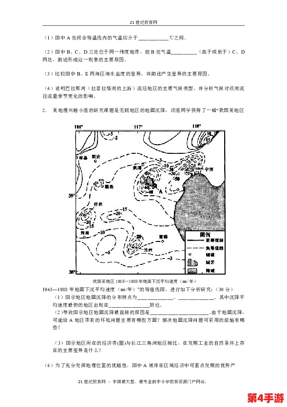 十八岁潮汕仙踪林的地理位置:揭示这片神秘乐土的独特魅力与交通便利性 十八岁潮汕仙踪林的地理位置:揭示这片神秘乐土的独特魅力与交通便利性