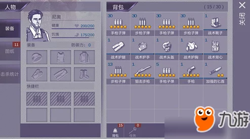 阿瑞斯病毒挑战策略：高效击败万年龟王的实战技巧与装备搭配指南