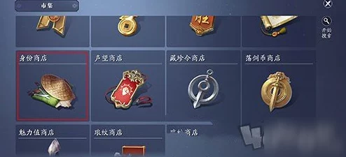 天涯明月刀手游中无恨曲谱的获取攻略:市集身份商店直接购买方法 天涯明月刀手游中无恨曲谱的获取攻略:市集身份商店直接购买方法