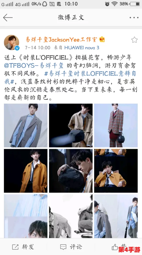 坤坤进女人的里面不打码，展现真实自我与无限魅力！