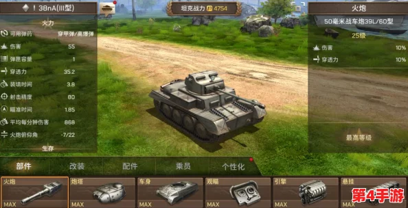 3D坦克争霸：对比评测，38na与貂蝉战车谁才是战场上的制胜之选？