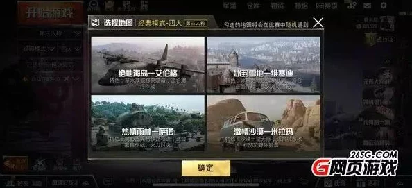 b站刺激战场视频怎么下载？用户评价：简单易操作，下载速度快，值得一试！