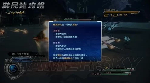 探索暗喻幻想:魔法队核爆策略构建与高效配伍实战指南 探索暗喻幻想:魔法队核爆策略构建与高效配伍实战指南