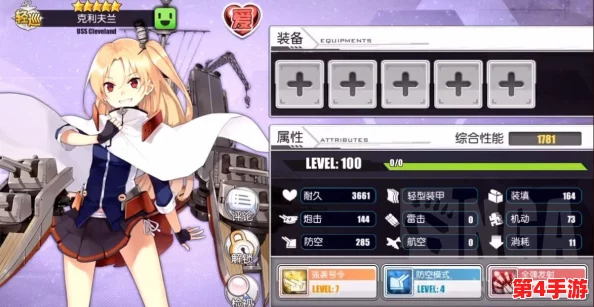碧蓝航线进阶策略大公开：这些隐藏小技巧，你是否已巧妙运用在航程中？