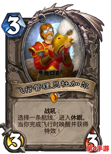 炉石传说:加基森新纪元,中立蓝军炸弹小队震撼登场,战术革新风暴来袭! 炉石传说:加基森新纪元,中立蓝军炸弹小队震撼登场,战术革新风暴来袭!
