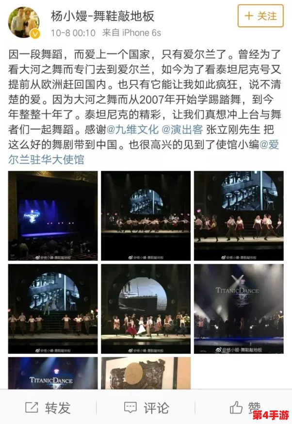 朱可儿的外网事件详情:引发热议的社交媒体风波及其背后的真相与影响分析 朱可儿的外网事件详情:引发热议的社交媒体风波及其背后的真相与影响分析