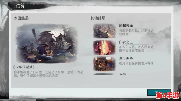 书雁传奇：创新手游战斗体系全览，群英荟萃激战与孤胆英雄单挑策略解析