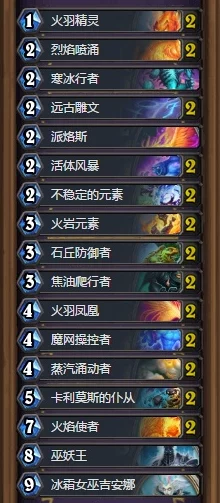 乱斗纪元：大师猎人属性优化全攻略，独家加点策略与图鉴解析