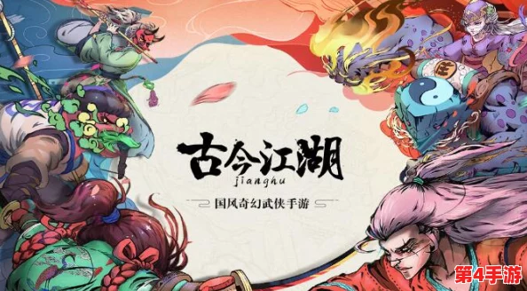 逍遥江湖：东方不败秘传，洪七公独创游龙武学震撼手游界