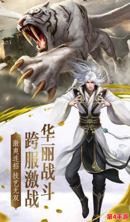 逍遥江湖:东方不败秘传,洪七公独创游龙武学震撼手游界 逍遥江湖:东方不败秘传,洪七公独创游龙武学震撼手游界
