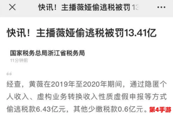 四虎最新网名曝光，网友热议其背后含义与影响，引发广泛关注和讨论的现象级话题