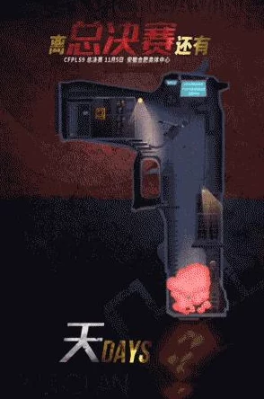 CF手游异域战场攻略:双点爆破地图制胜策略与独家M4武器精选推荐 CF手游异域战场攻略:双点爆破地图制胜策略与独家M4武器精选推荐