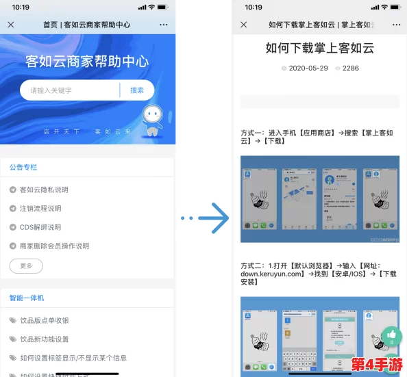 无需下载直接进入的网站的代码:新技术让用户体验更流畅,提升访问效率与安全性 无需下载直接进入的网站的代码:新技术让用户体验更流畅,提升访问效率与安全性