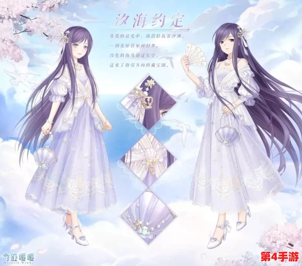《奇迹暖暖》第二卷启程:第一章高分搭配策略与细节解析,助你闪耀时尚巅峰 《奇迹暖暖》第二卷启程:第一章高分搭配策略与细节解析,助你闪耀时尚巅峰