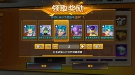 《龙珠觉醒》中超级赛亚人悟空战力全剖析:技能特效与实战表现独家点评 《龙珠觉醒》中超级赛亚人悟空战力全剖析:技能特效与实战表现独家点评